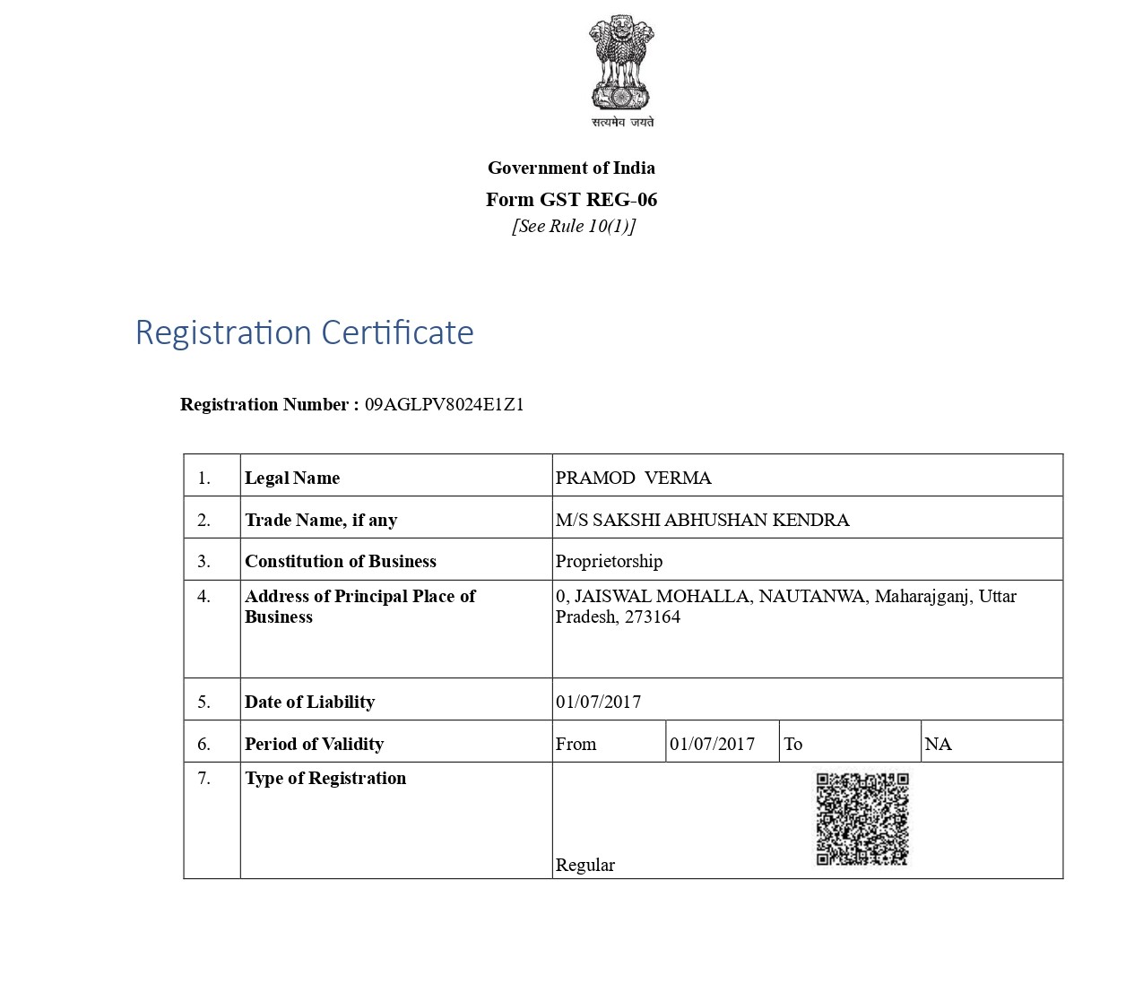 GST Certificate